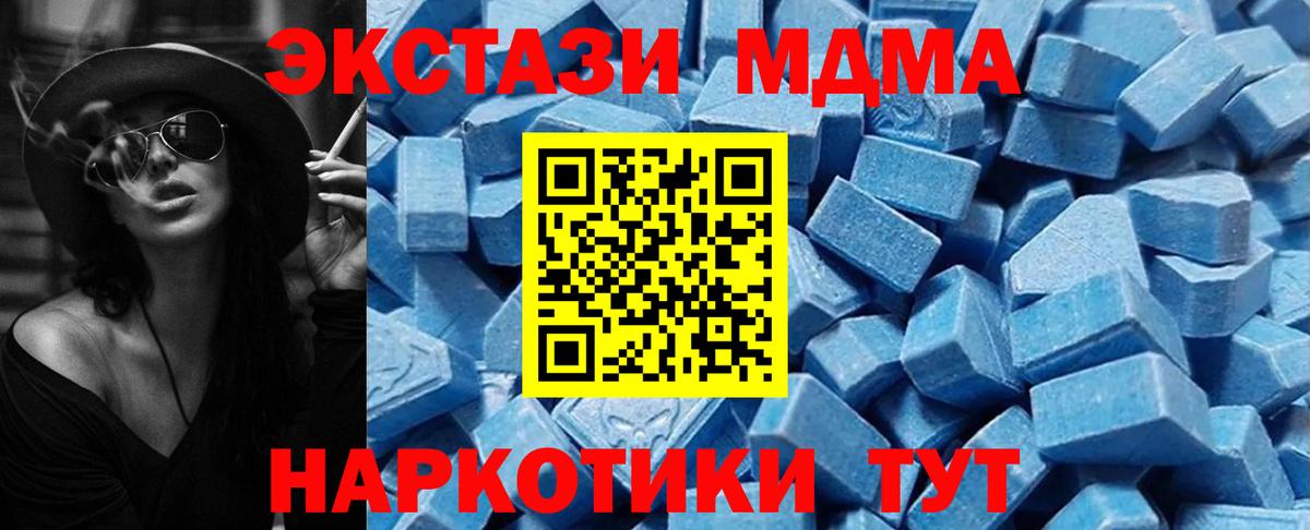 ОМГ ОМГ маркетплейс  Экстази  darknet клад  Экстази таблы  Вход с VPN  Экстази Punisher  Великий Новгород 