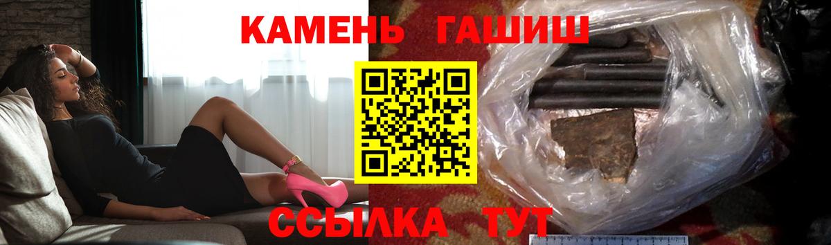 ГАШИШ VHQ  Гашиш Premium  Гашиш  Великий Новгород  Вход с VPN 