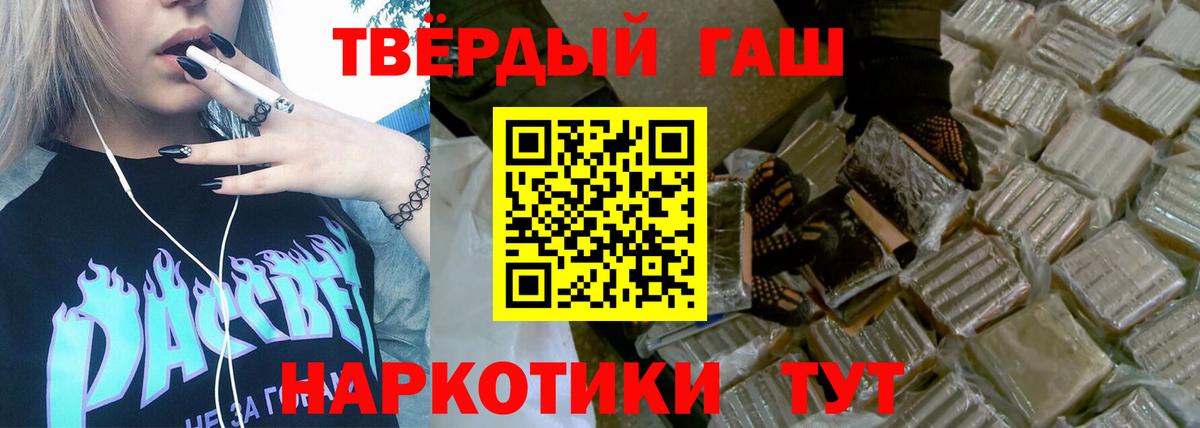 Гашиш Premium Великий Новгород