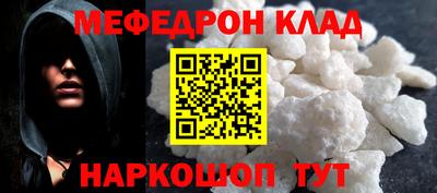 меф Чапаевск