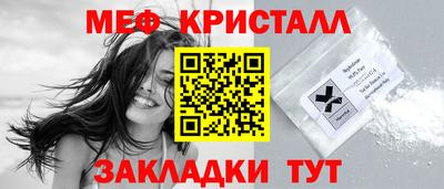 гашиш Чебаркуль