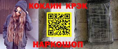 альфа пвп Чебоксары