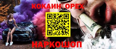 альфа пвп Чебоксары