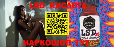 меф Чапаевск