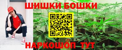 гашиш Чебаркуль