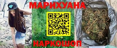гашиш Чебаркуль