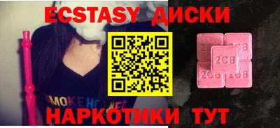 меф Чапаевск