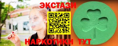 меф Чапаевск