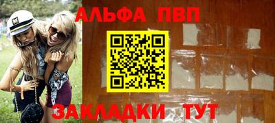 гашиш Чебаркуль