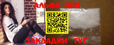 гашиш Чебаркуль