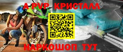 меф Чапаевск