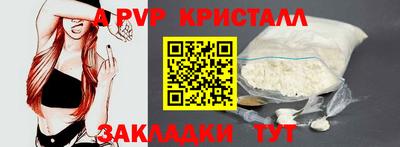 меф Чапаевск