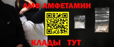 меф Чапаевск