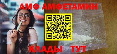 меф Чапаевск