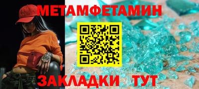 гашиш Чебаркуль