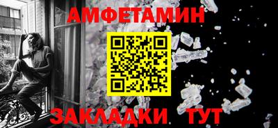 меф Чапаевск