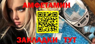 альфа пвп Чебоксары