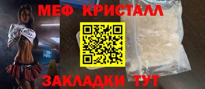 меф Чапаевск