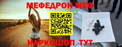 альфа пвп Чебоксары