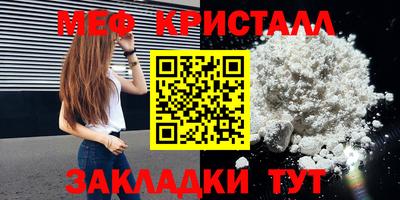альфа пвп Чебоксары