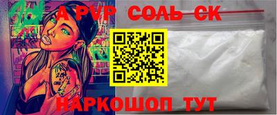 меф Чапаевск