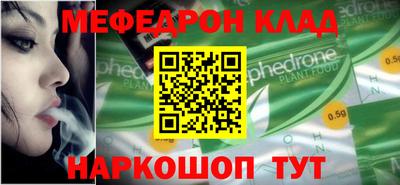 альфа пвп Чебоксары