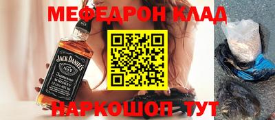 меф Чапаевск