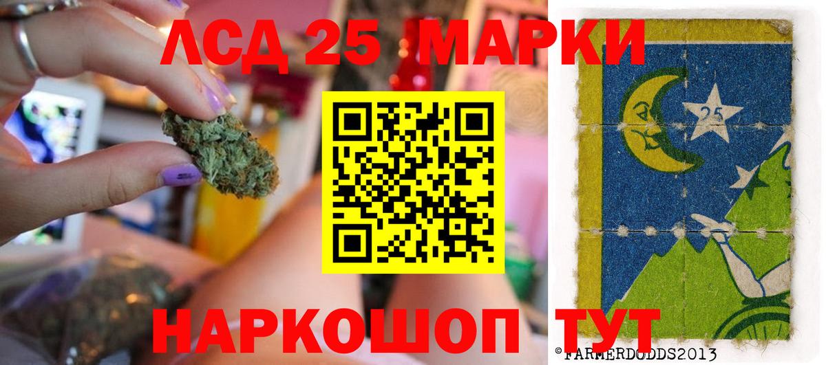 Лсд 25 экстази кислота  Вход с VPN  Великий Новгород  Лсд 25 экстази ecstasy 