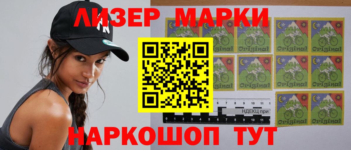 LSD-25 экстази кислота Великий Новгород
