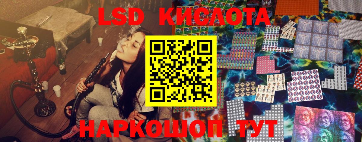 Великий Новгород  Марки N-bome 1,8мг  Вход с VPN 