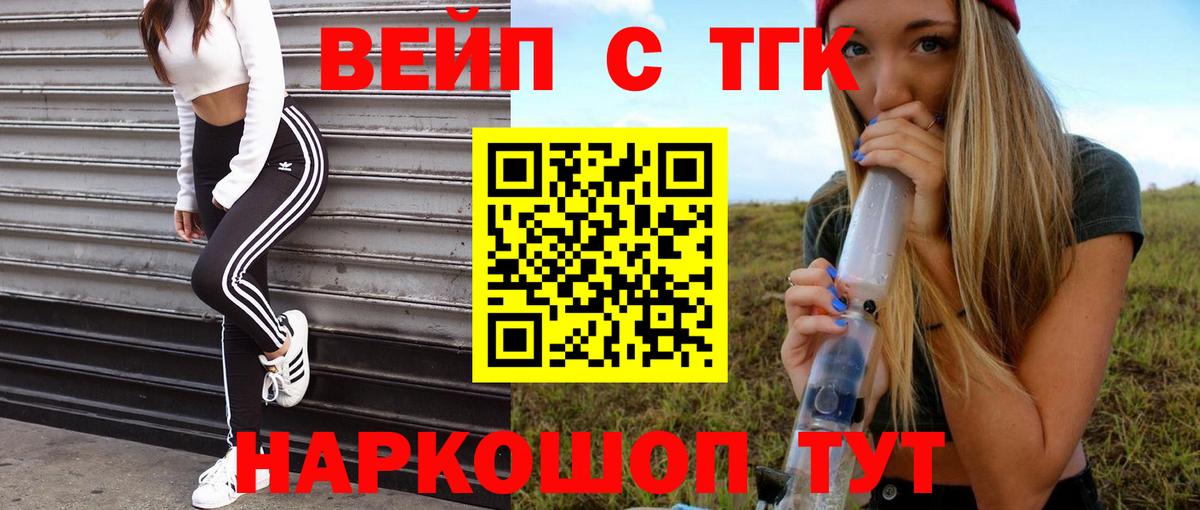 Дистиллят ТГК гашишное масло Великий Новгород