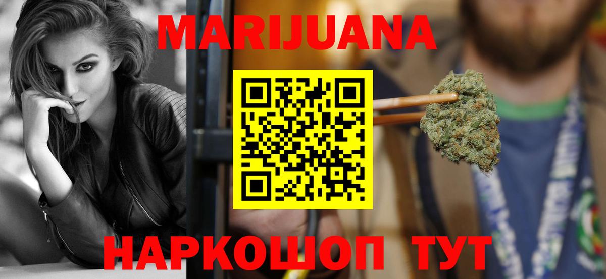 МАРИХУАНА план  Вход с VPN  Шишки марихуана семена  Бошки марихуана Amnesia  Великий Новгород 